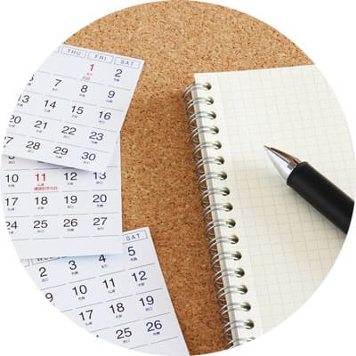 予約時間が自由